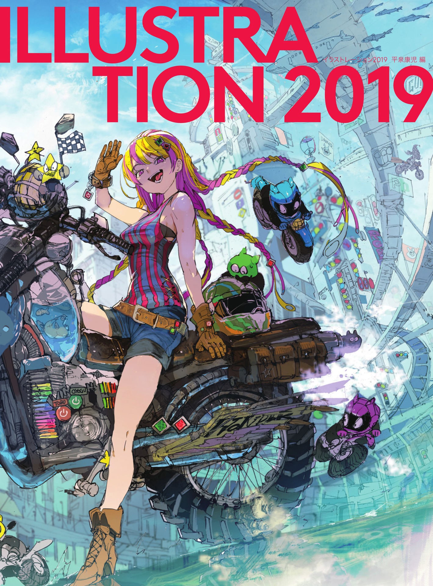 ILLUSTRATION 2019 翔泳社 日本插画师年鉴画集画册 324P