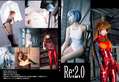 【Mikehouse】 Re_2.0 [184P 209MB]